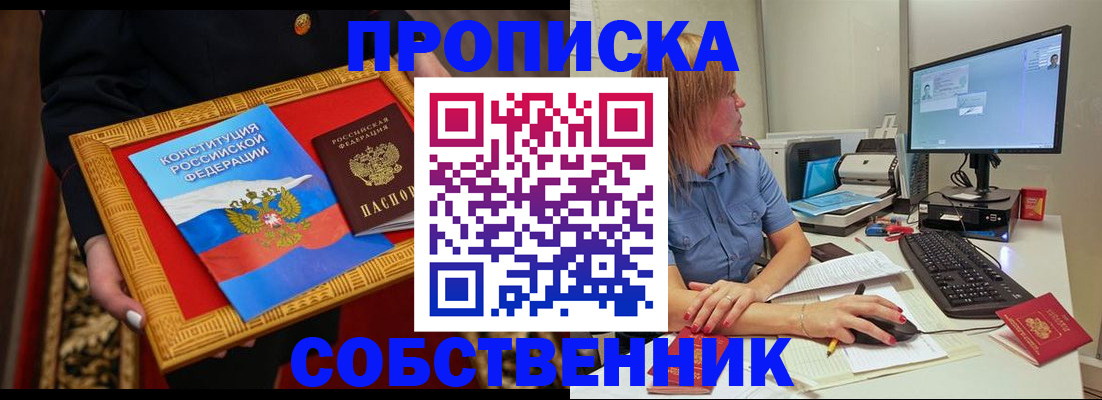 регистрация для дет. сада в Гусь-Хрустальном